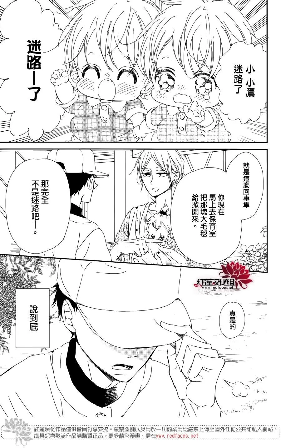 第85话 第27页