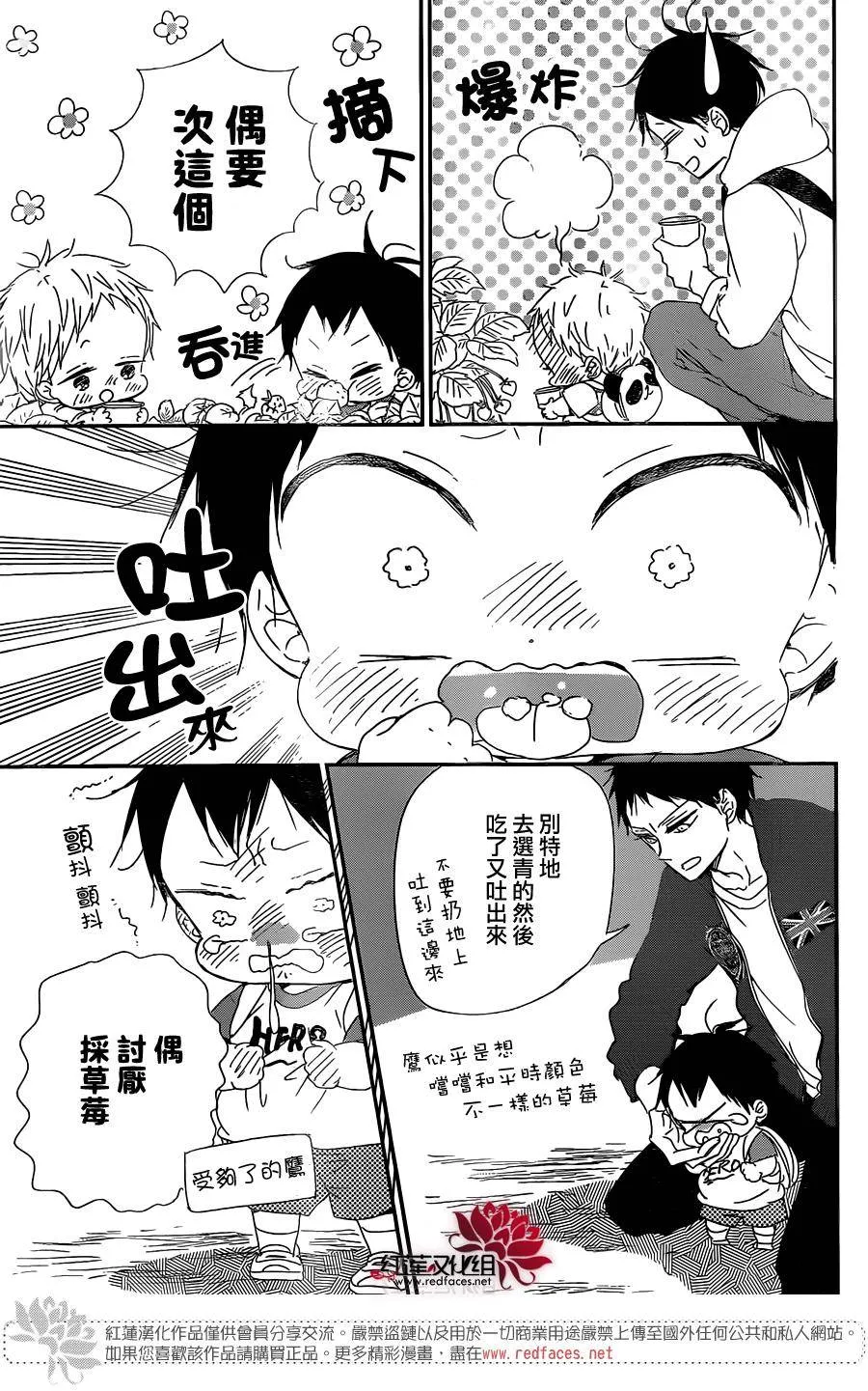 第87话 第18页