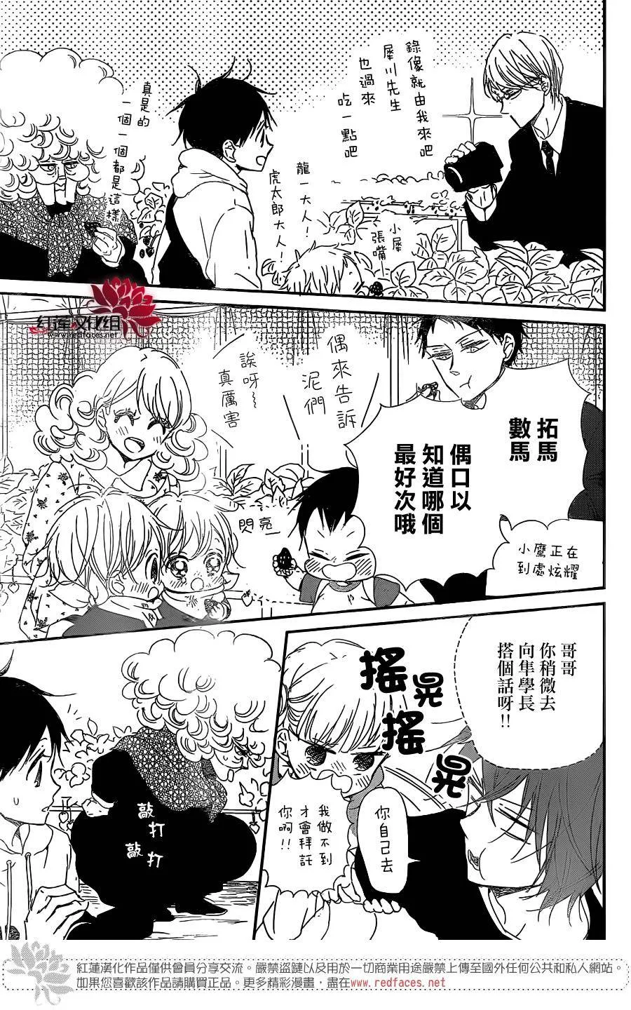 第87话 第22页