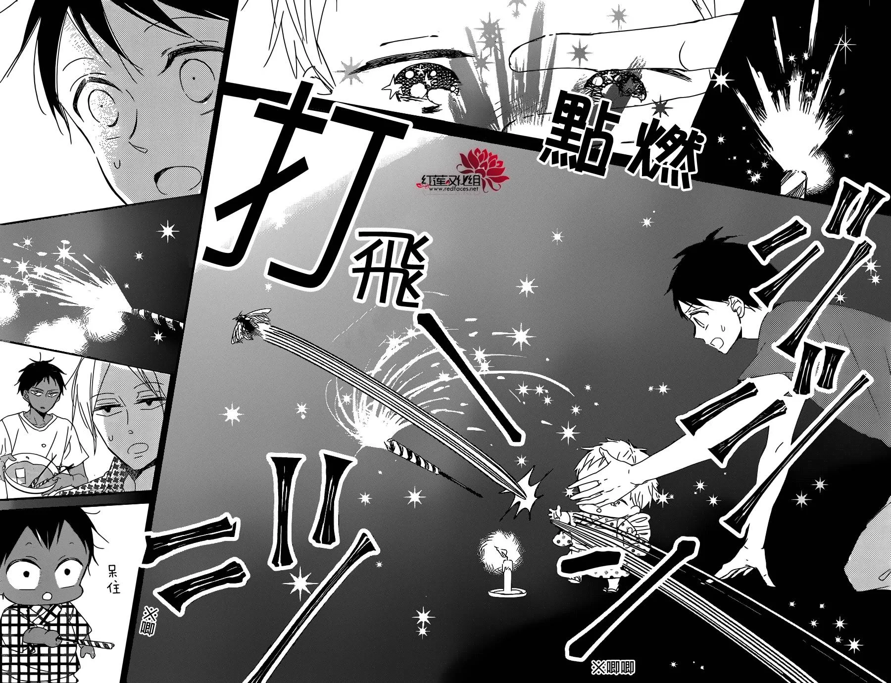 第91话 第22页