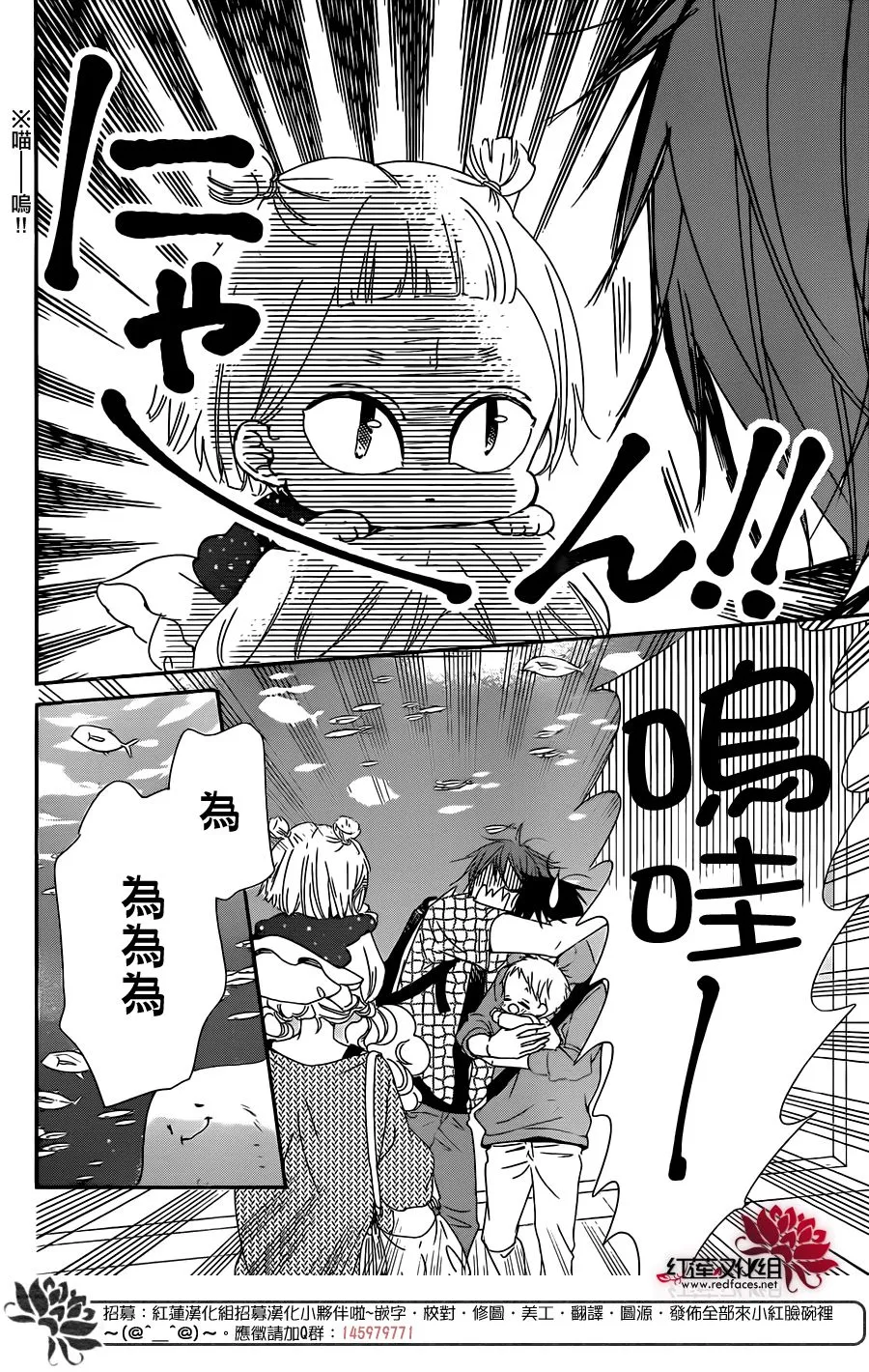 第92话 第26页