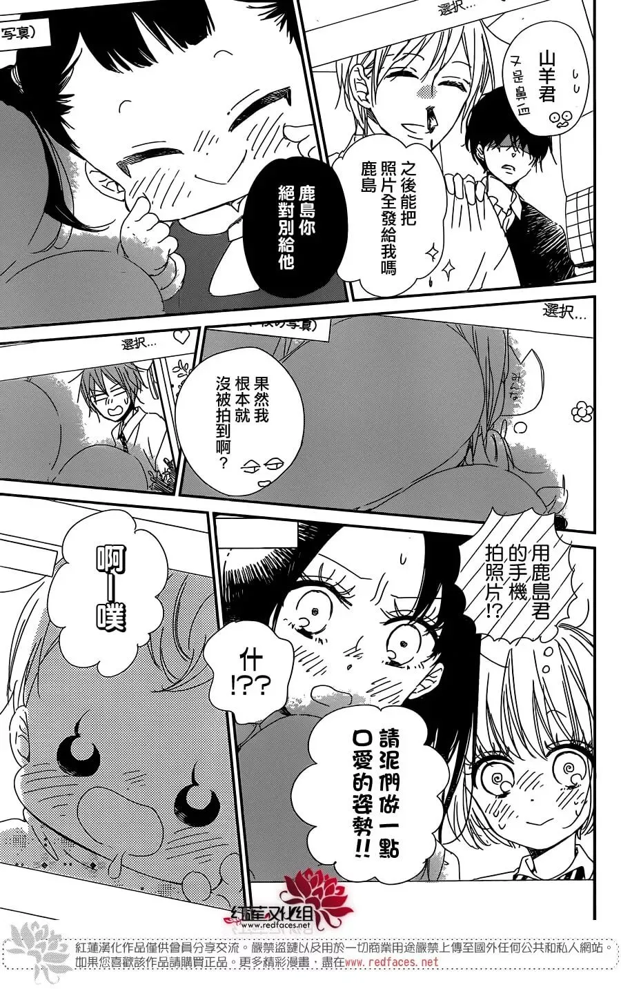 第93话 第23页