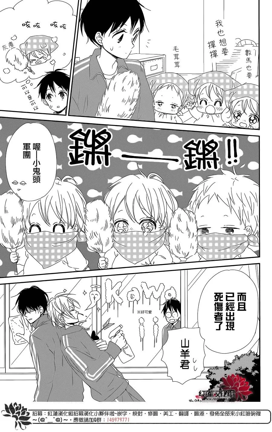 第95话 第22页