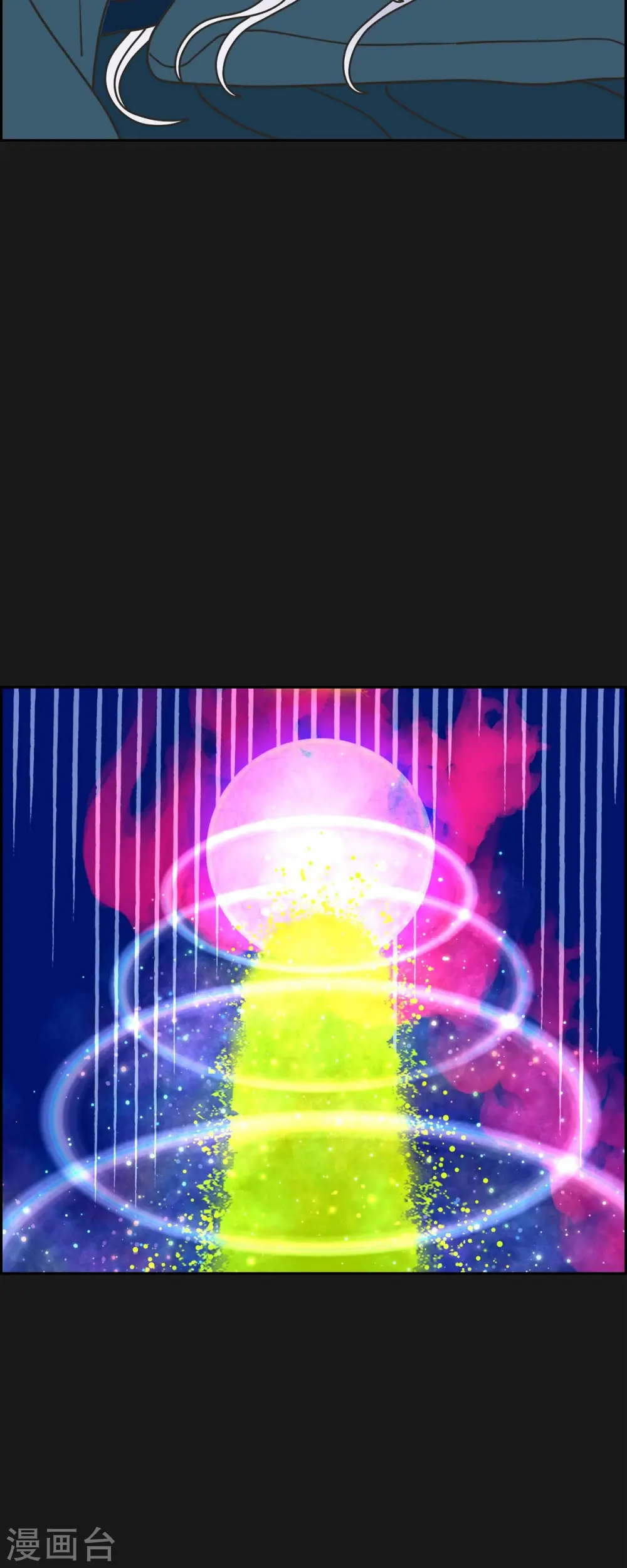 第76话 红色大海5 第12页
