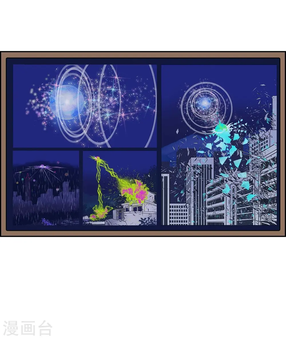 第17话 隔壁邻居3 第4页