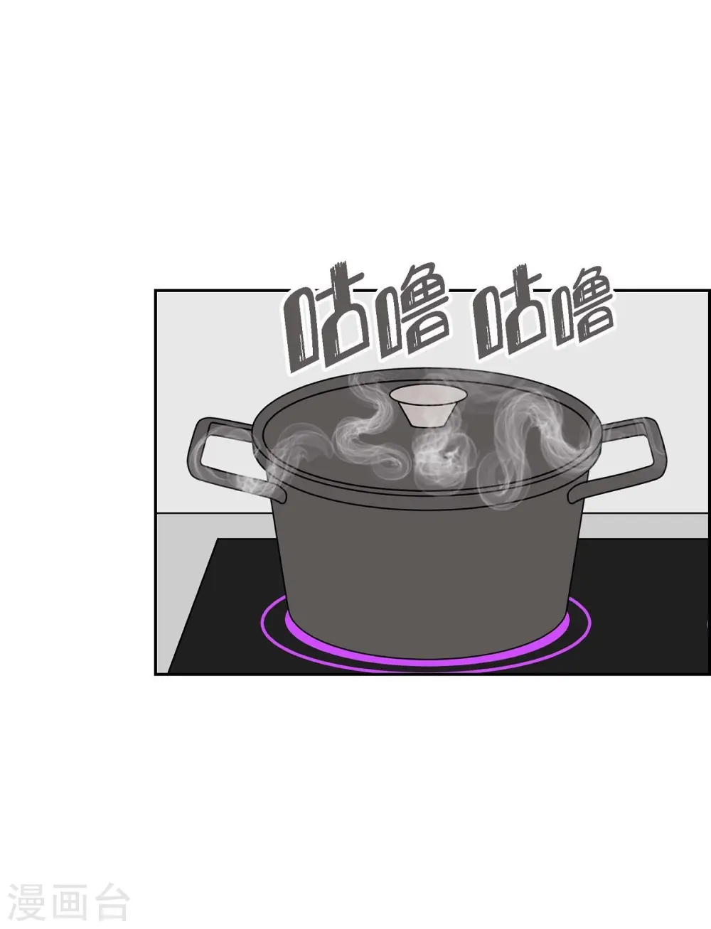第16话 隔壁邻居2 第36页