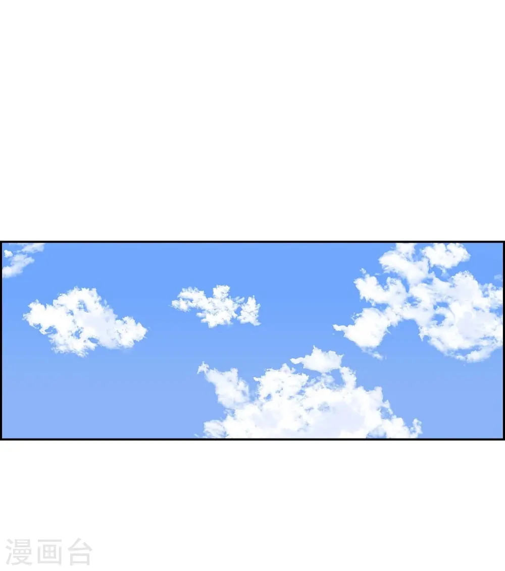 第16话 隔壁邻居2 第41页