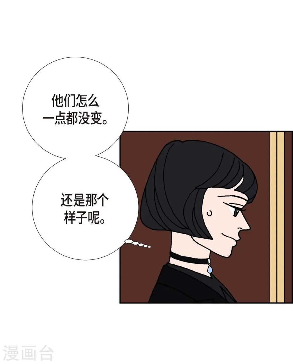第14话 10.15战斗2 第46页