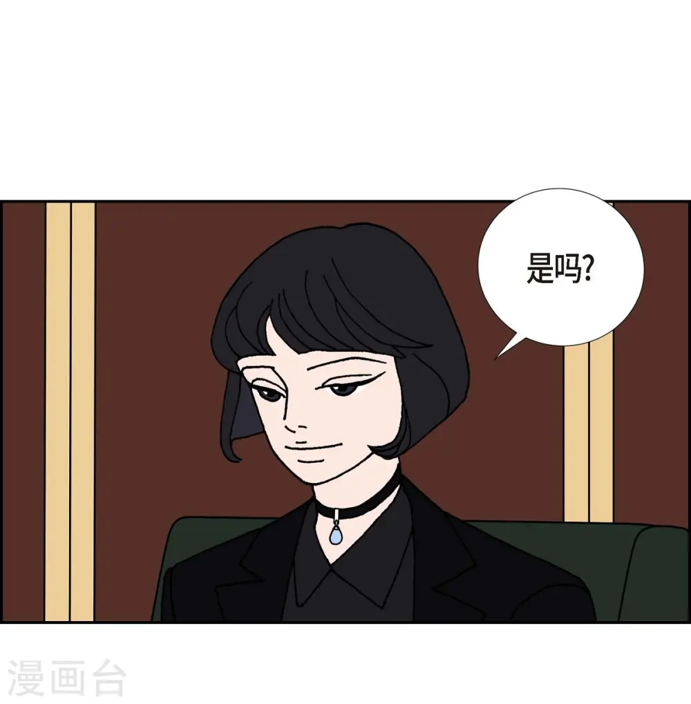 第14话 10.15战斗2 第51页