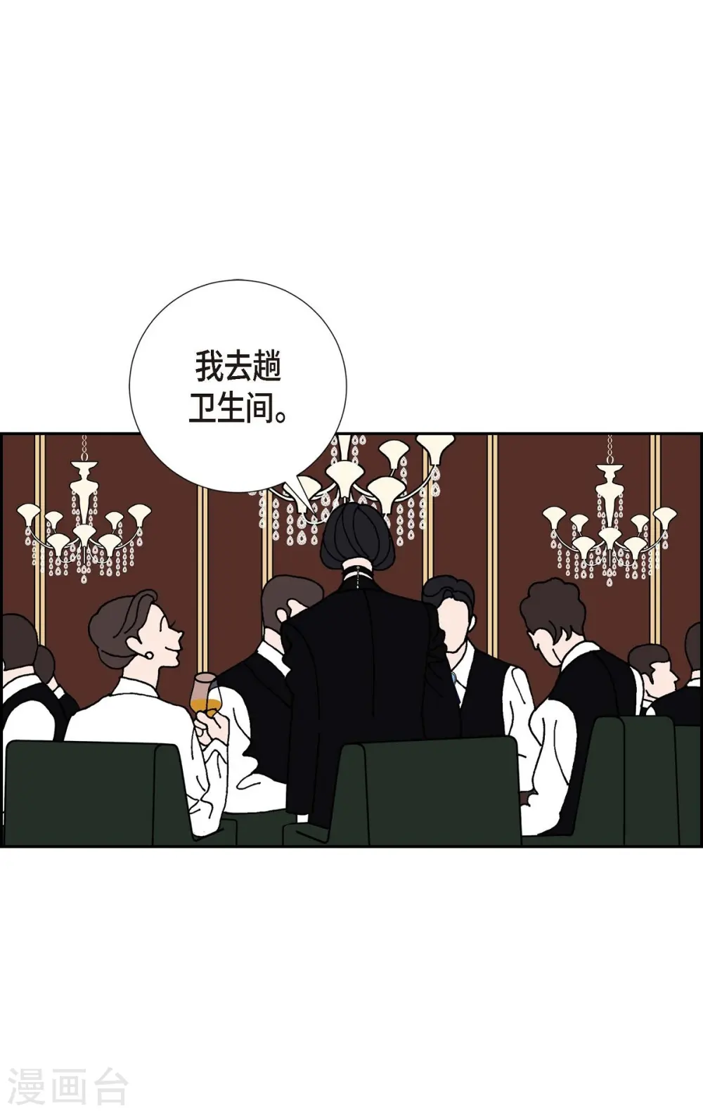 第14话 10.15战斗2 第55页