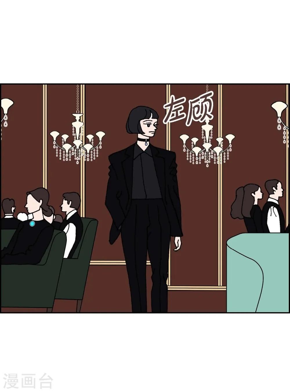 第14话 10.15战斗2 第57页