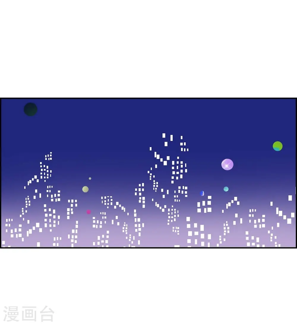 第10话 魔法师的城市-西都波1 第38页