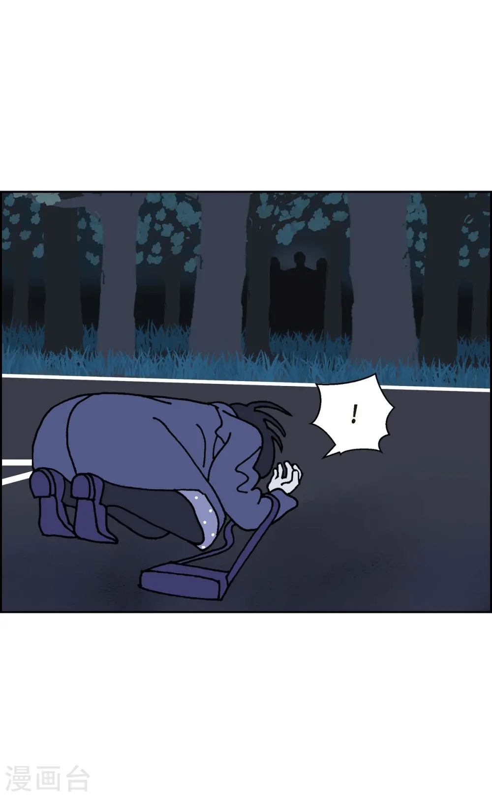 第6话 紫江 第33页