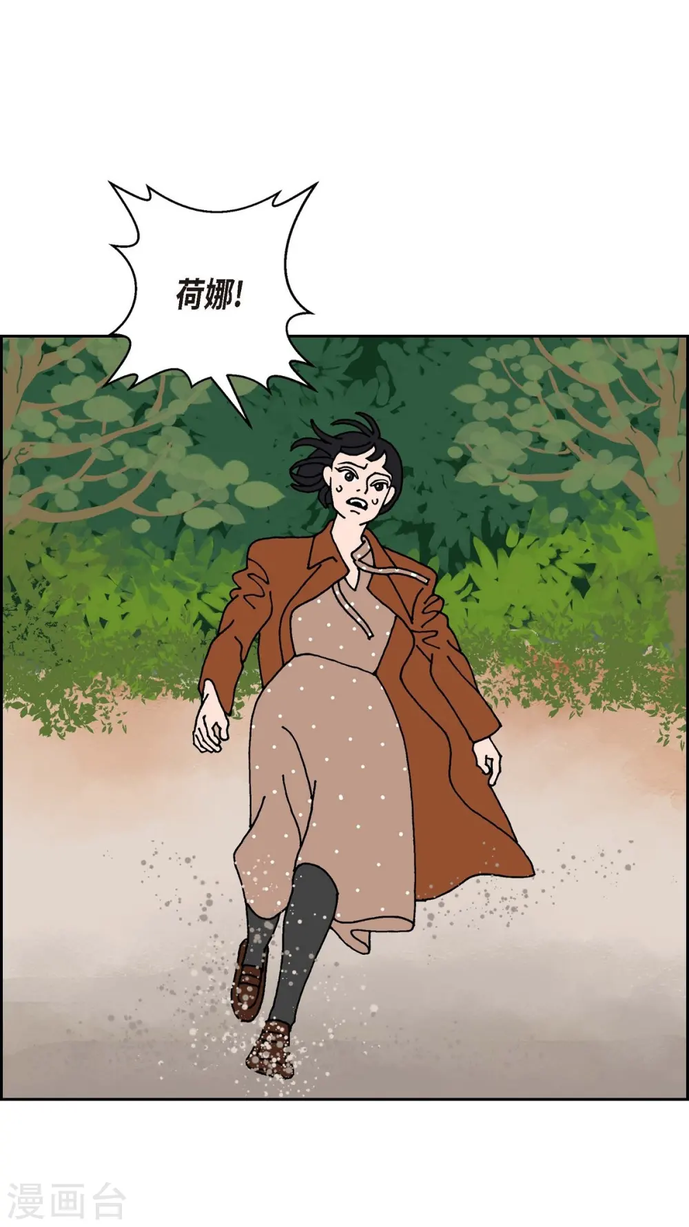 第6话 紫江 第52页