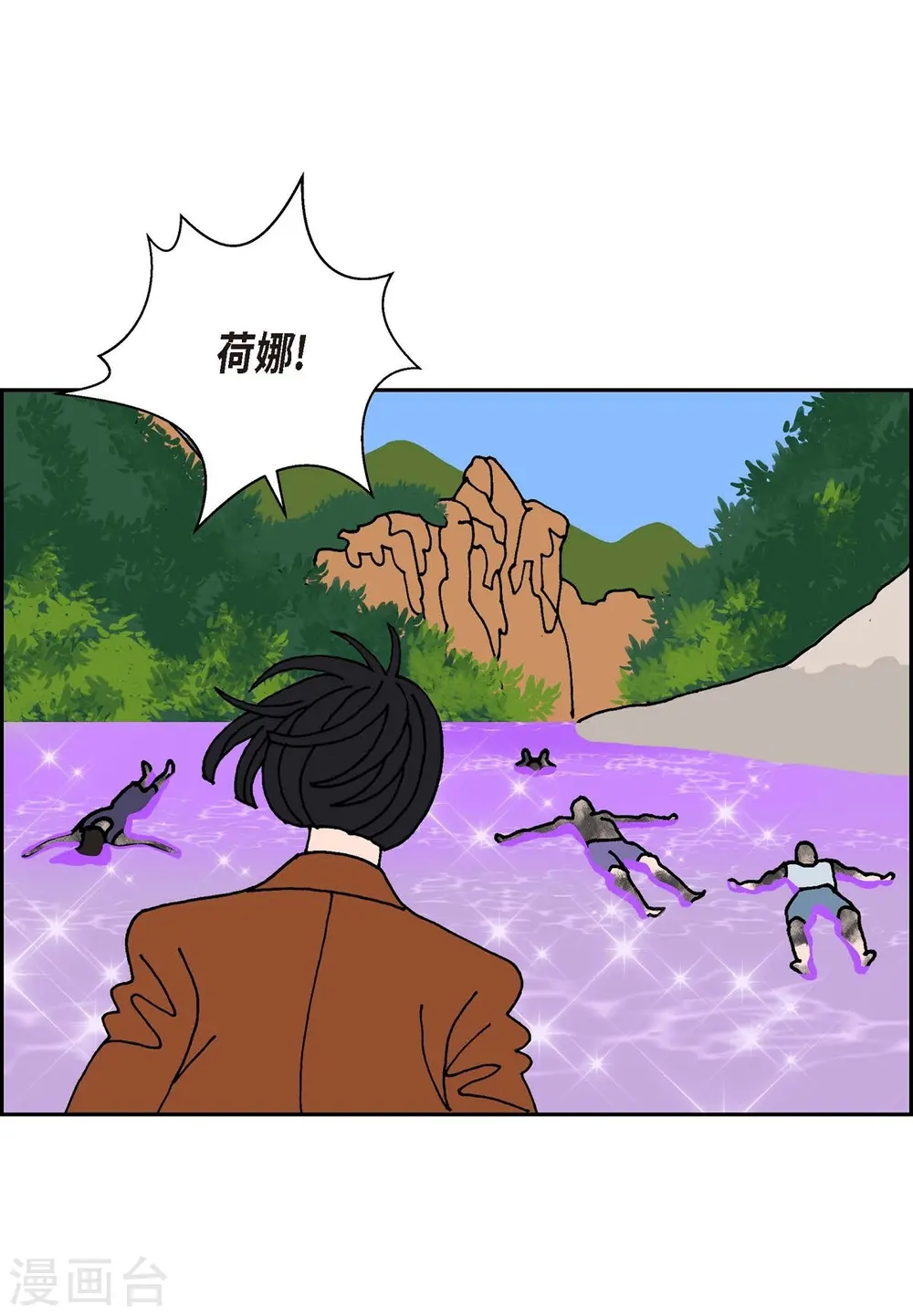 第6话 紫江 第53页