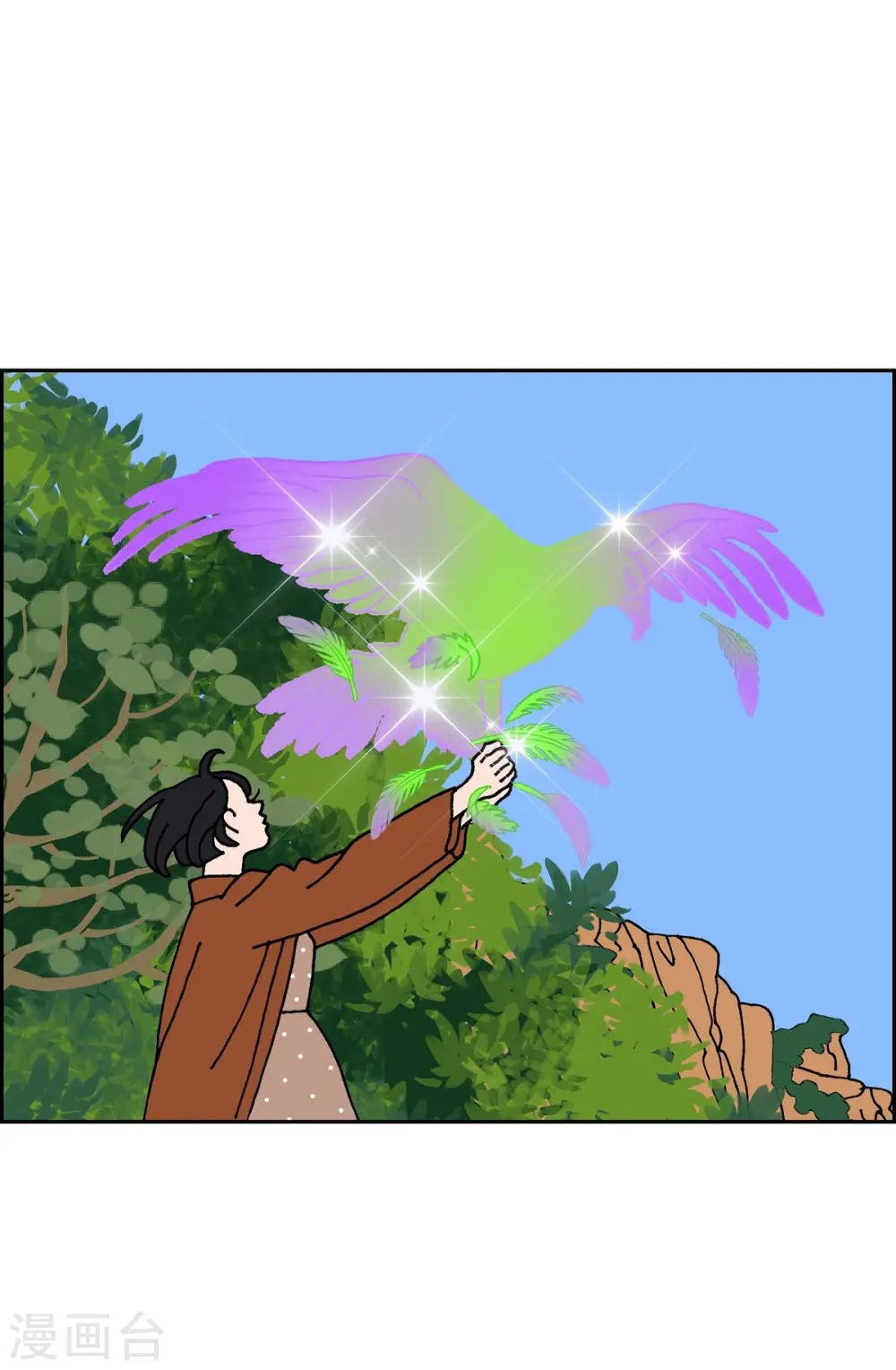 第6话 紫江 第57页