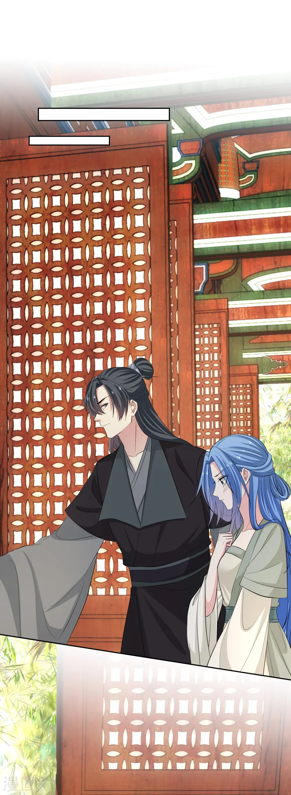 第366话 她不可能是我女儿 第7页