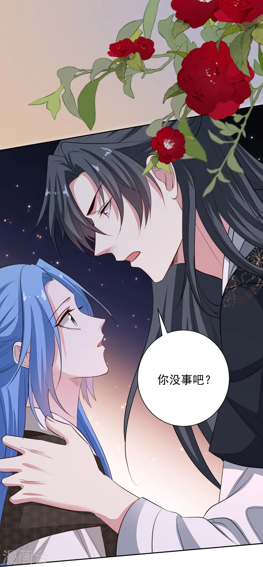 第364话 谁是你“弟妹”! 第10页
