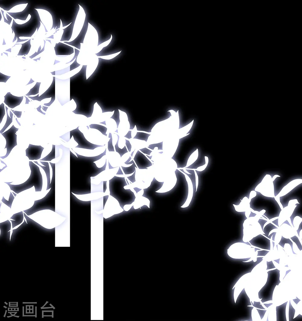 第364话 谁是你“弟妹”! 第36页
