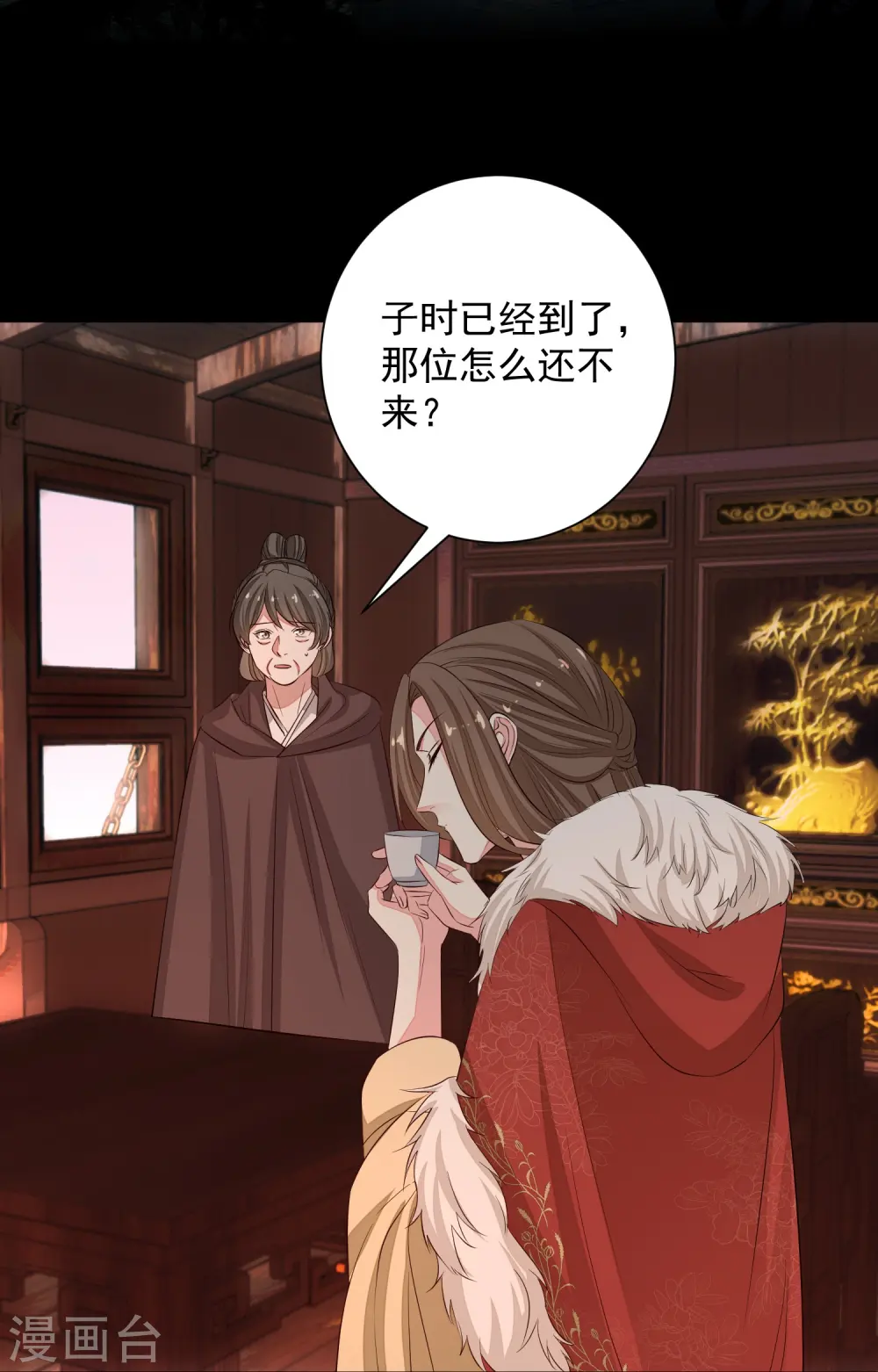 第363话 她怎么有流云飞凤？ 第19页