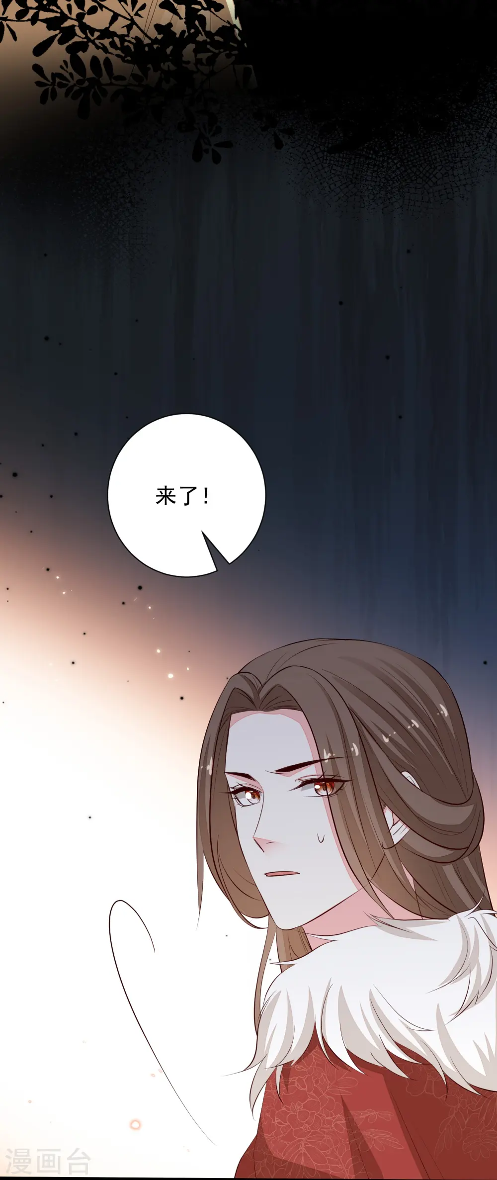 第363话 她怎么有流云飞凤？ 第22页