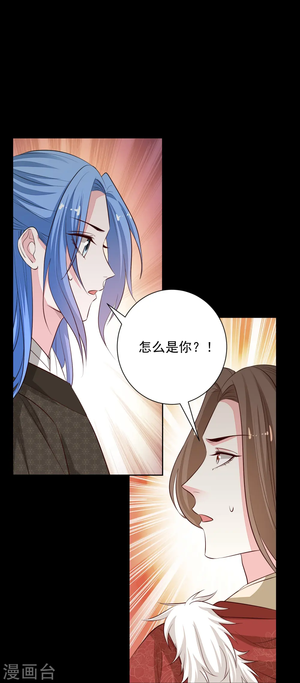 第363话 她怎么有流云飞凤？ 第24页
