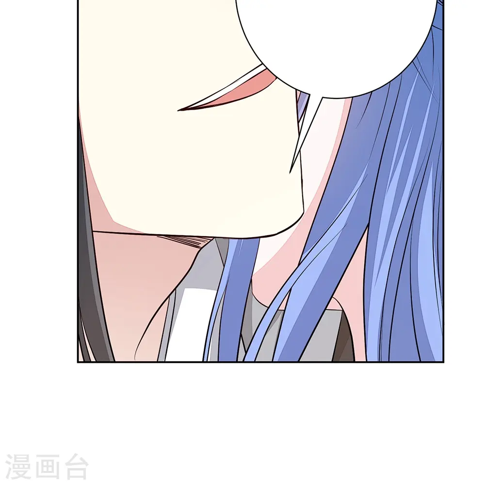 第361话 特别之处 第20页