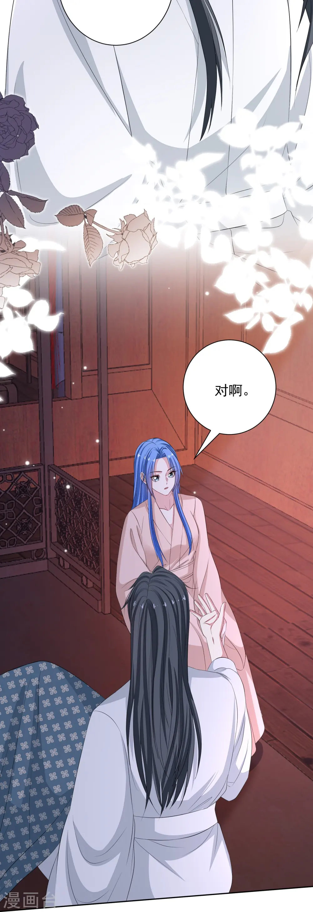 第359话 当街认爹 第18页