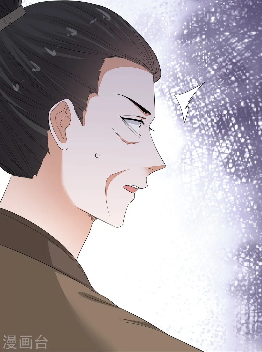 第355话 坐等狗咬狗 第9页