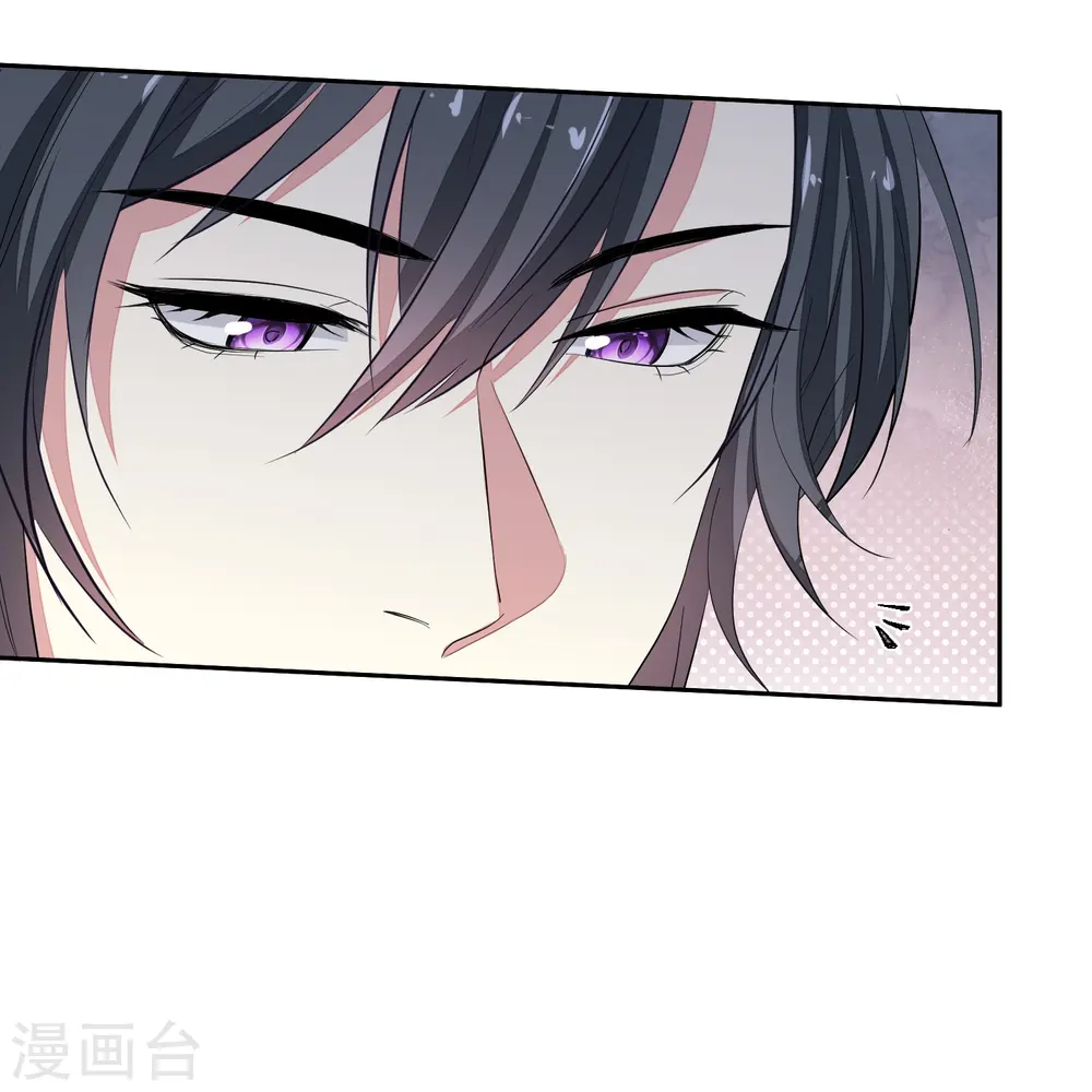 第355话 坐等狗咬狗 第30页
