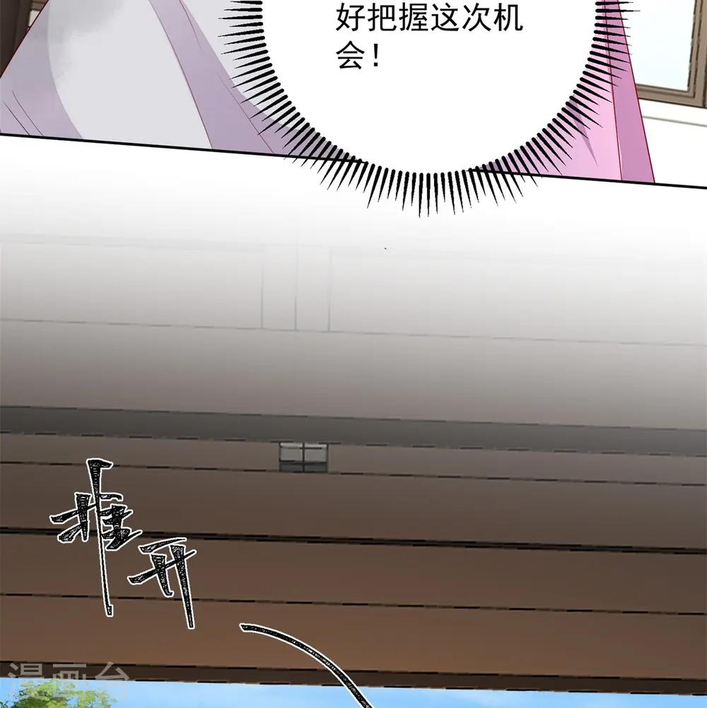 第352话 陛下的刀 第7页