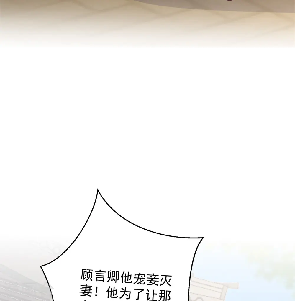 第352话 陛下的刀 第10页