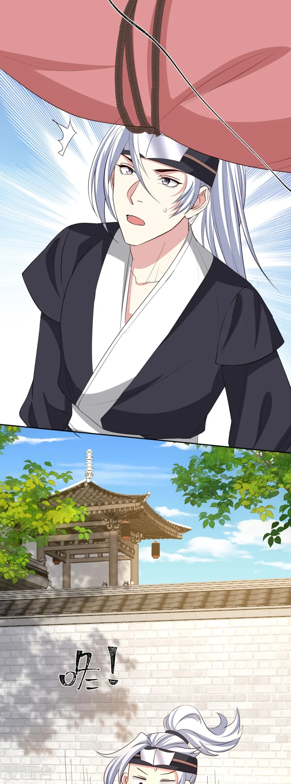 第352话 陛下的刀 第15页