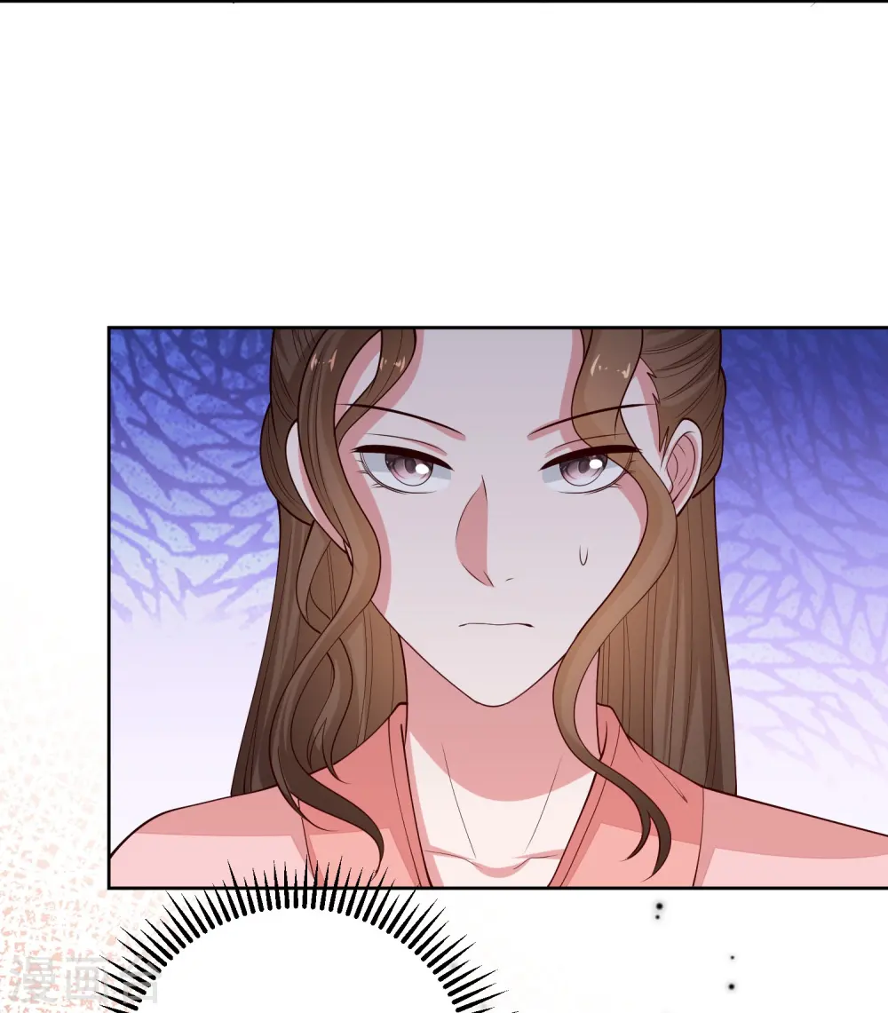 第351话 这些是你的儿子？ 第10页