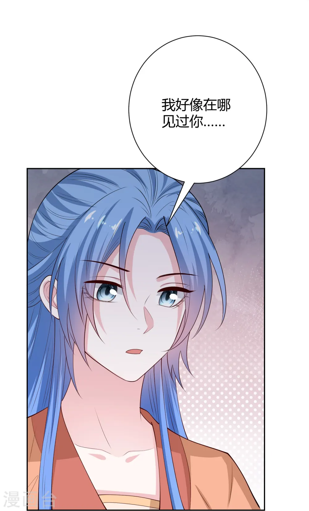 第351话 这些是你的儿子？ 第26页
