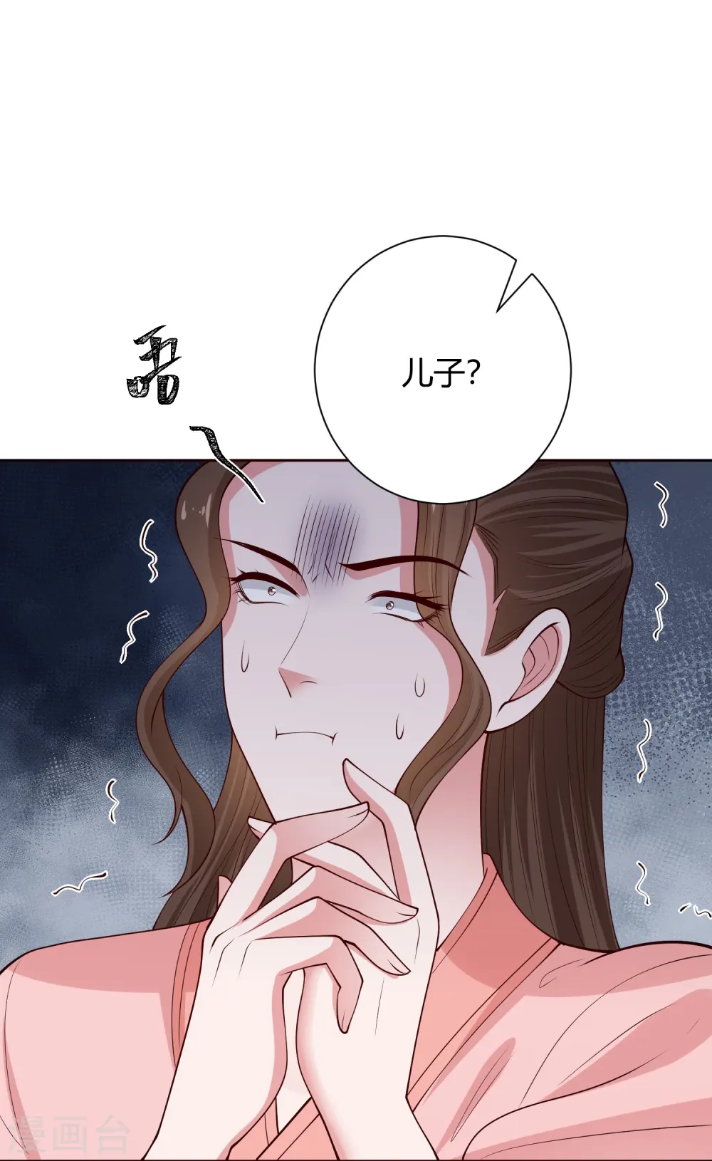 第351话 这些是你的儿子？ 第36页