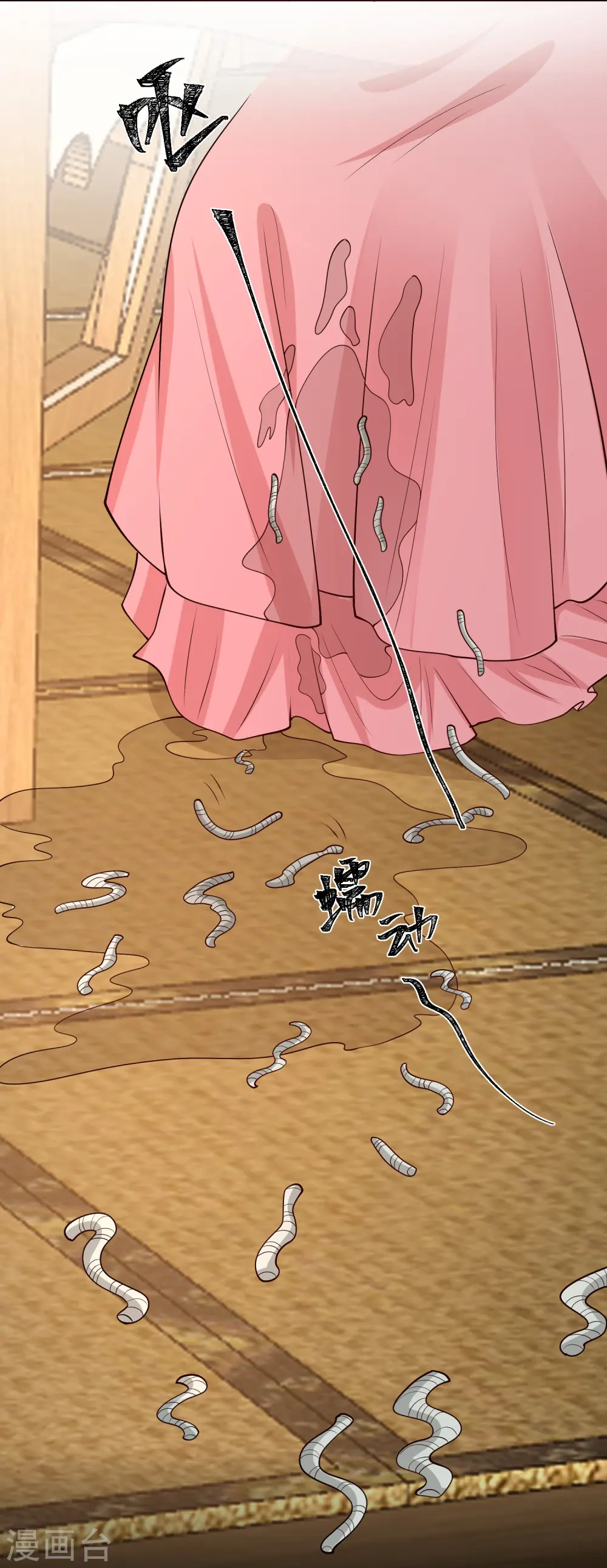 第351话 这些是你的儿子？ 第37页