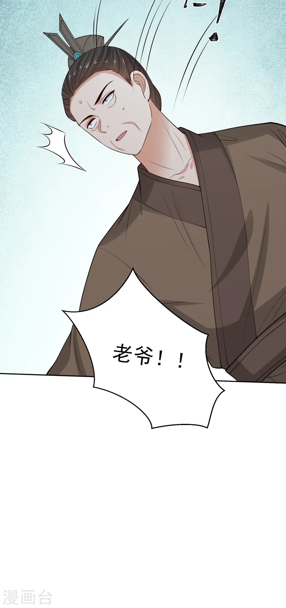 第351话 这些是你的儿子？ 第39页