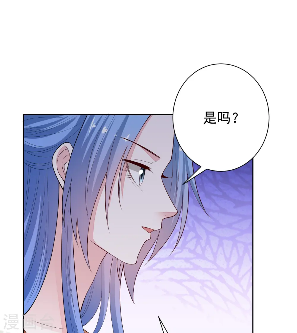 第349话 损招 第24页