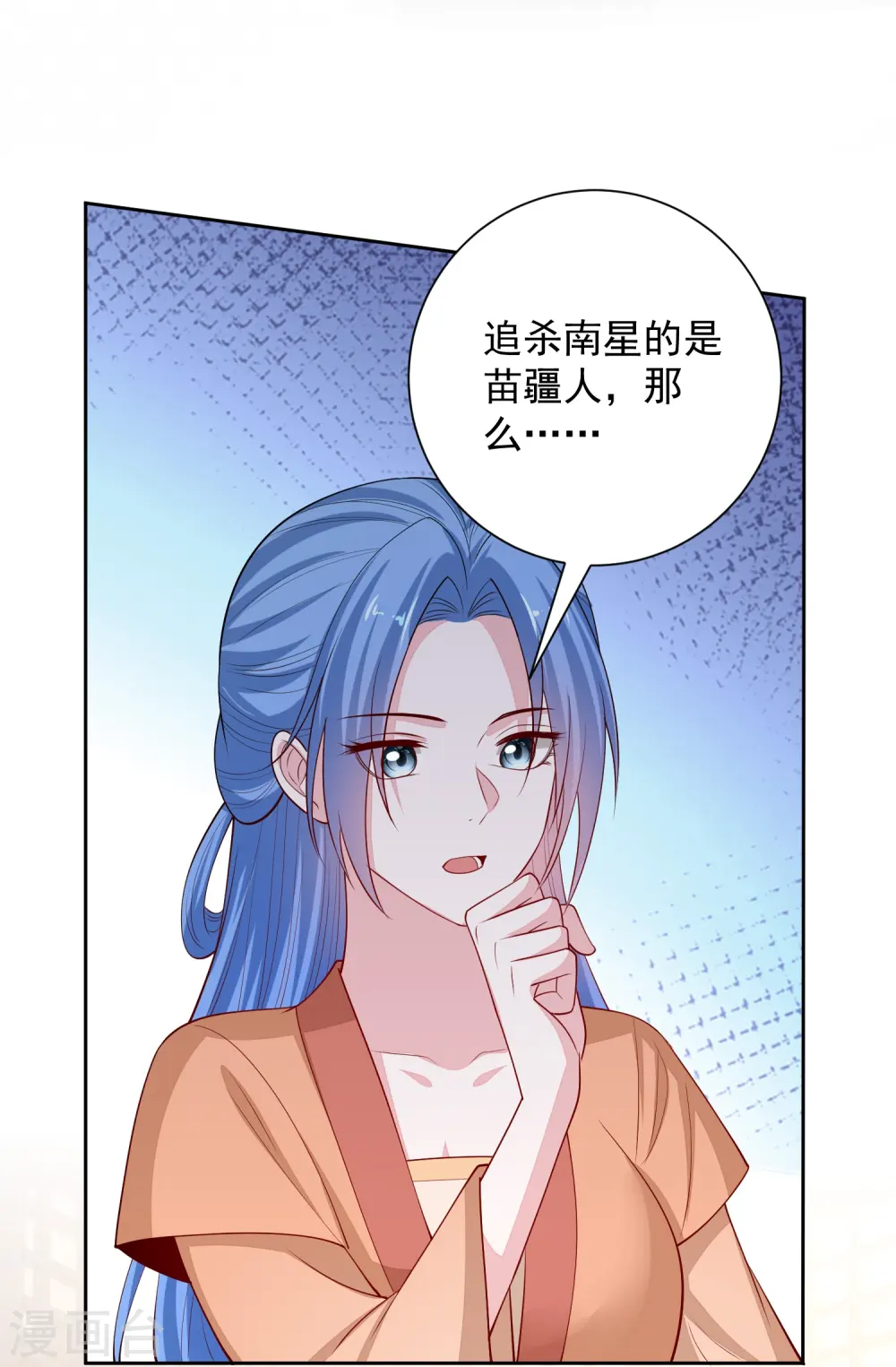 第348话 给绝杀报仇 第26页