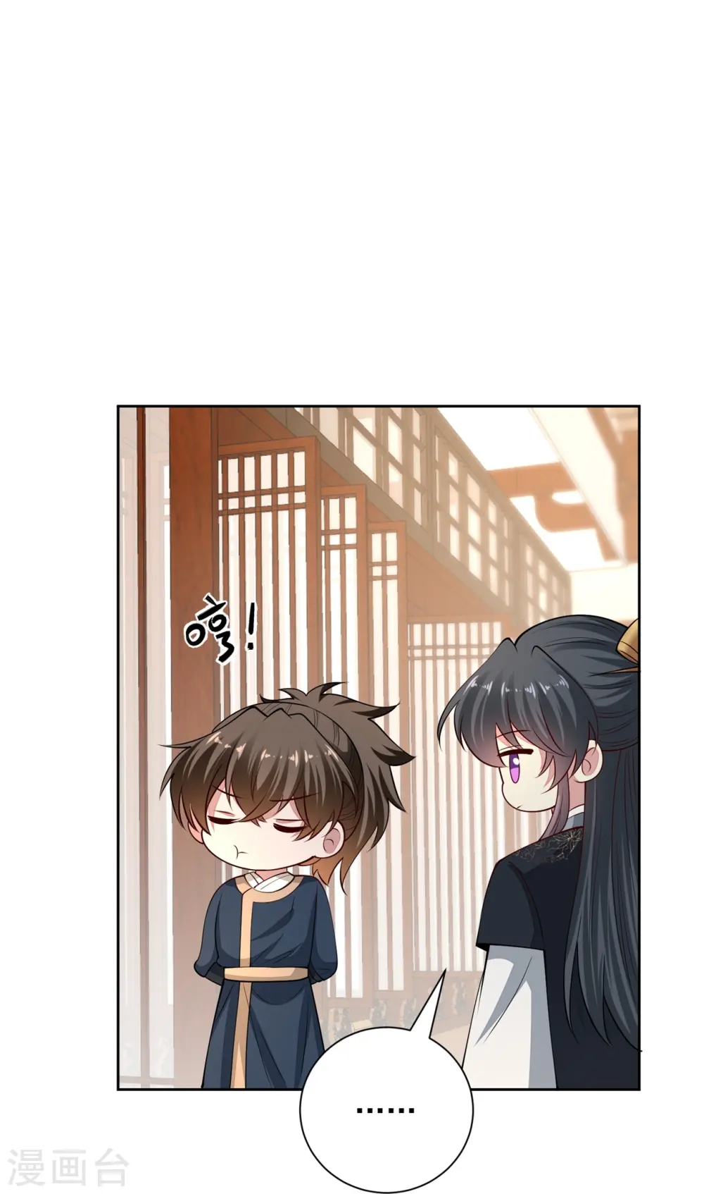 第346话 荒谬的事 第11页
