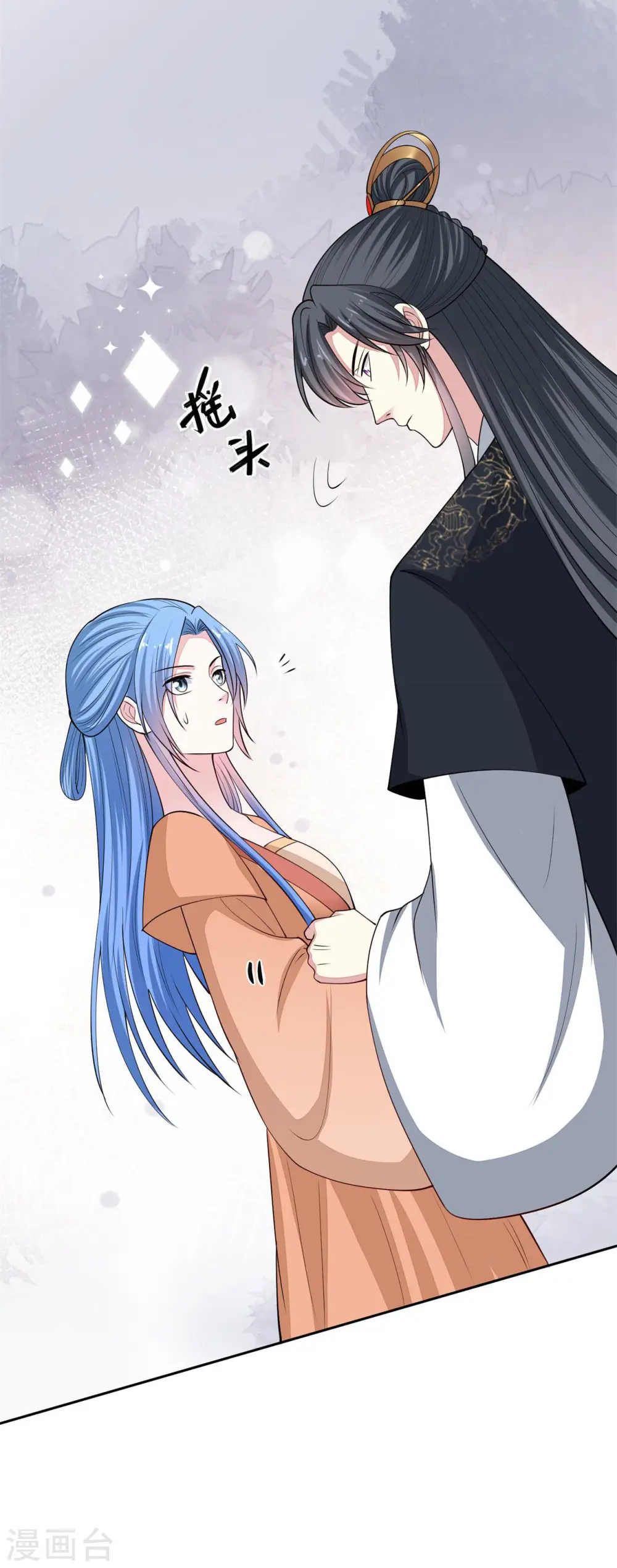 第345话 有弟弟的感觉真好 第12页