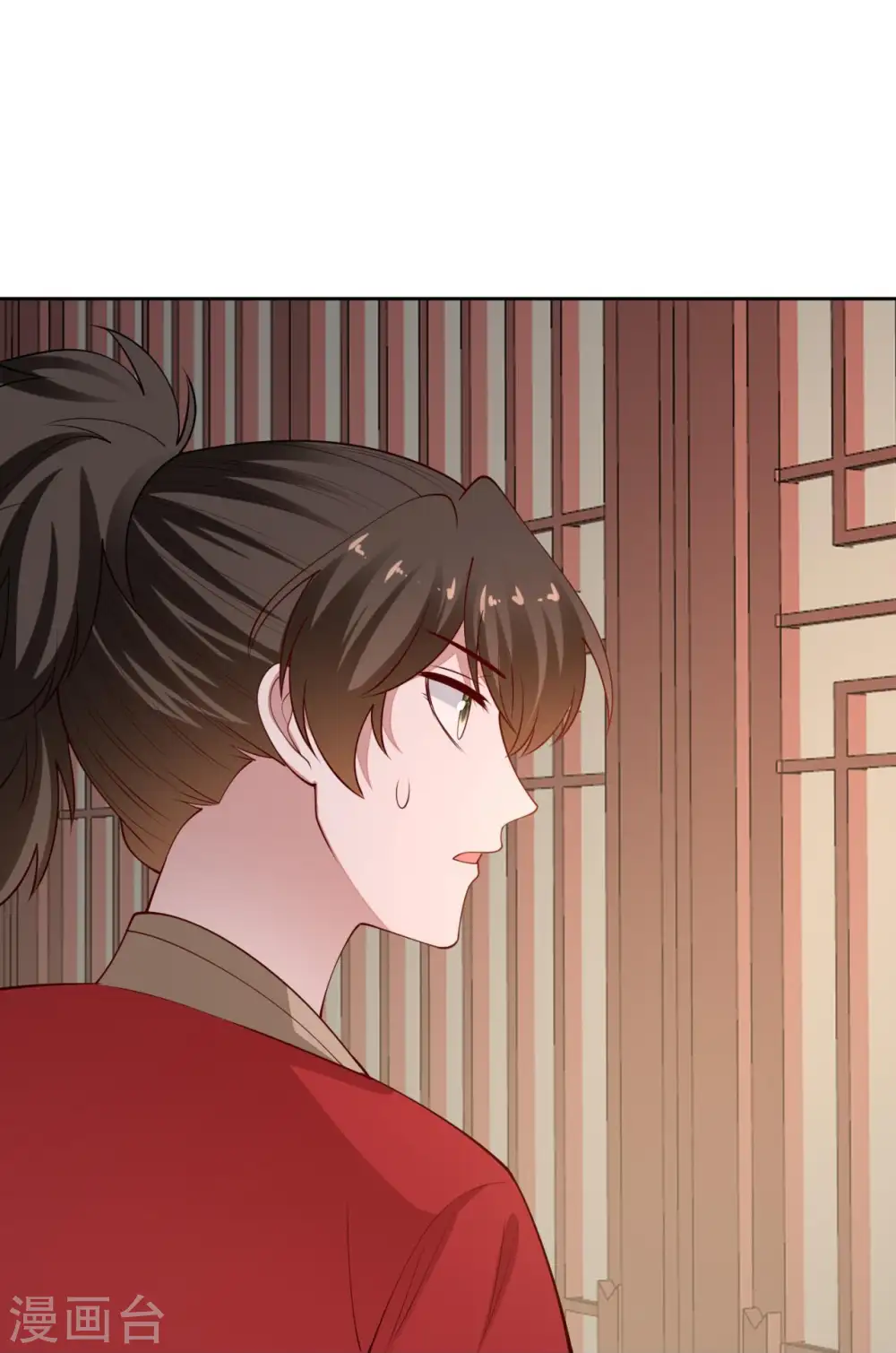 第345话 有弟弟的感觉真好 第17页