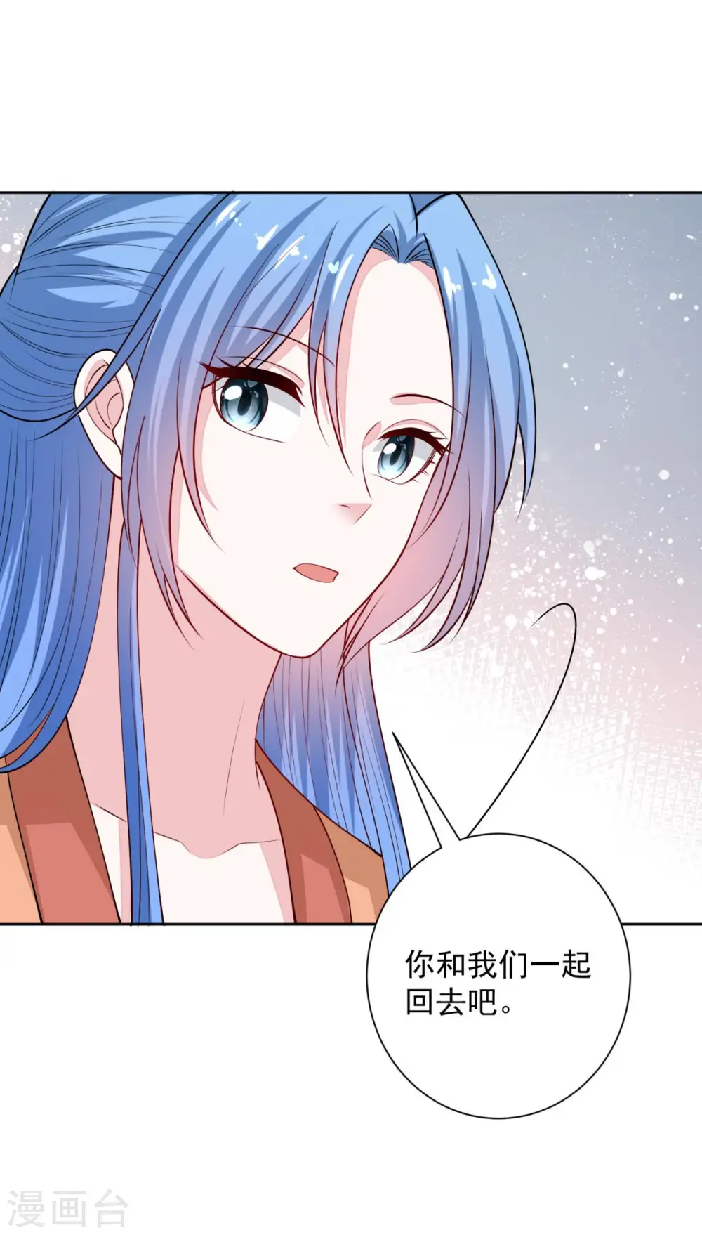 第345话 有弟弟的感觉真好 第19页