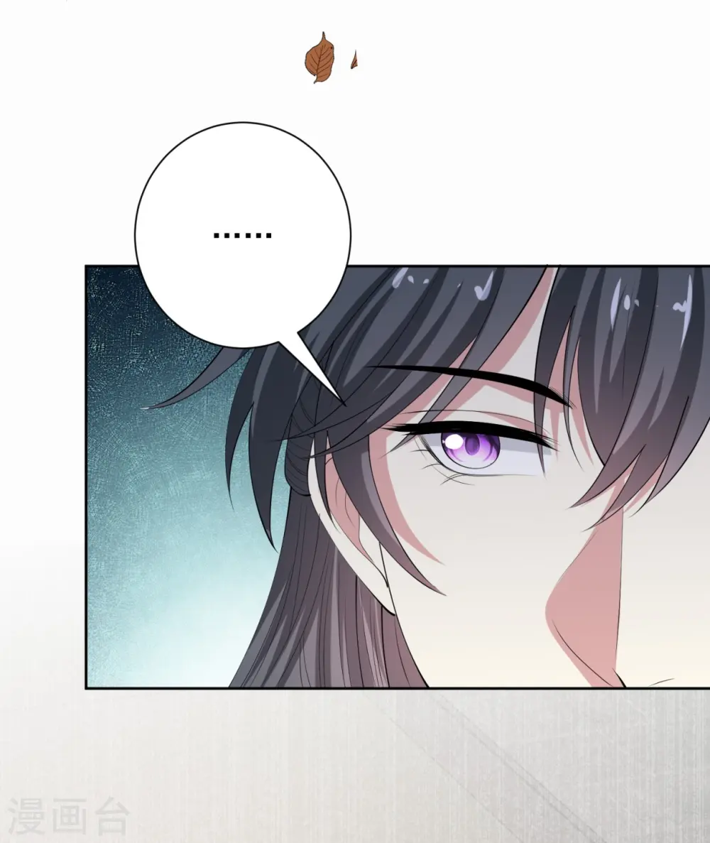 第343话 长不大的表弟 第12页