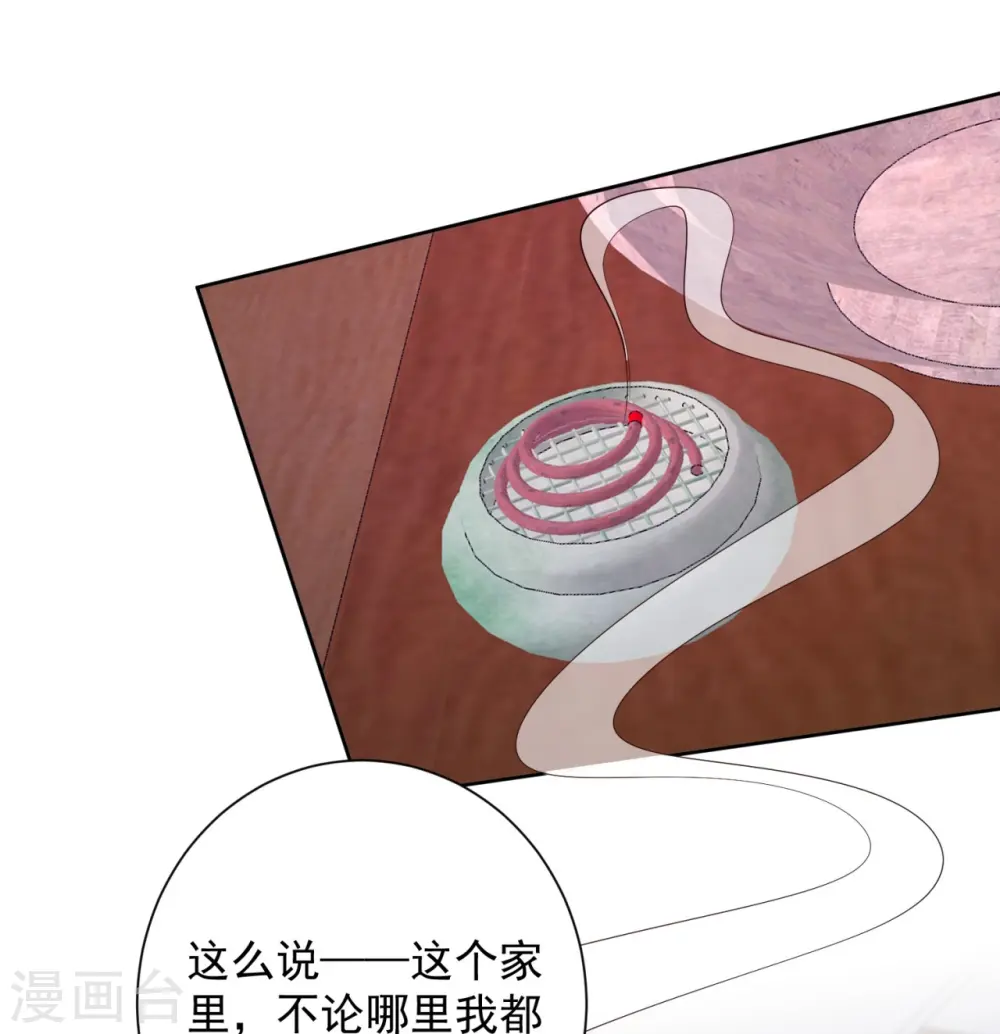 第342话 神医府 第13页