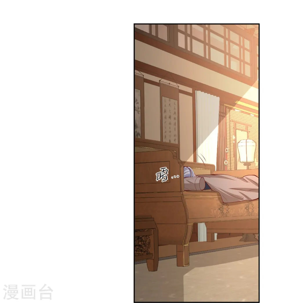 第342话 神医府 第16页