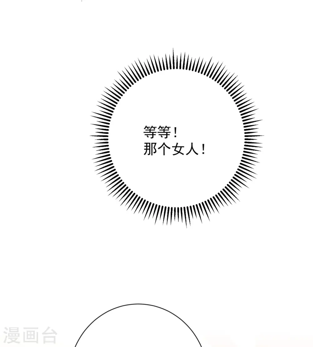 第342话 神医府 第28页