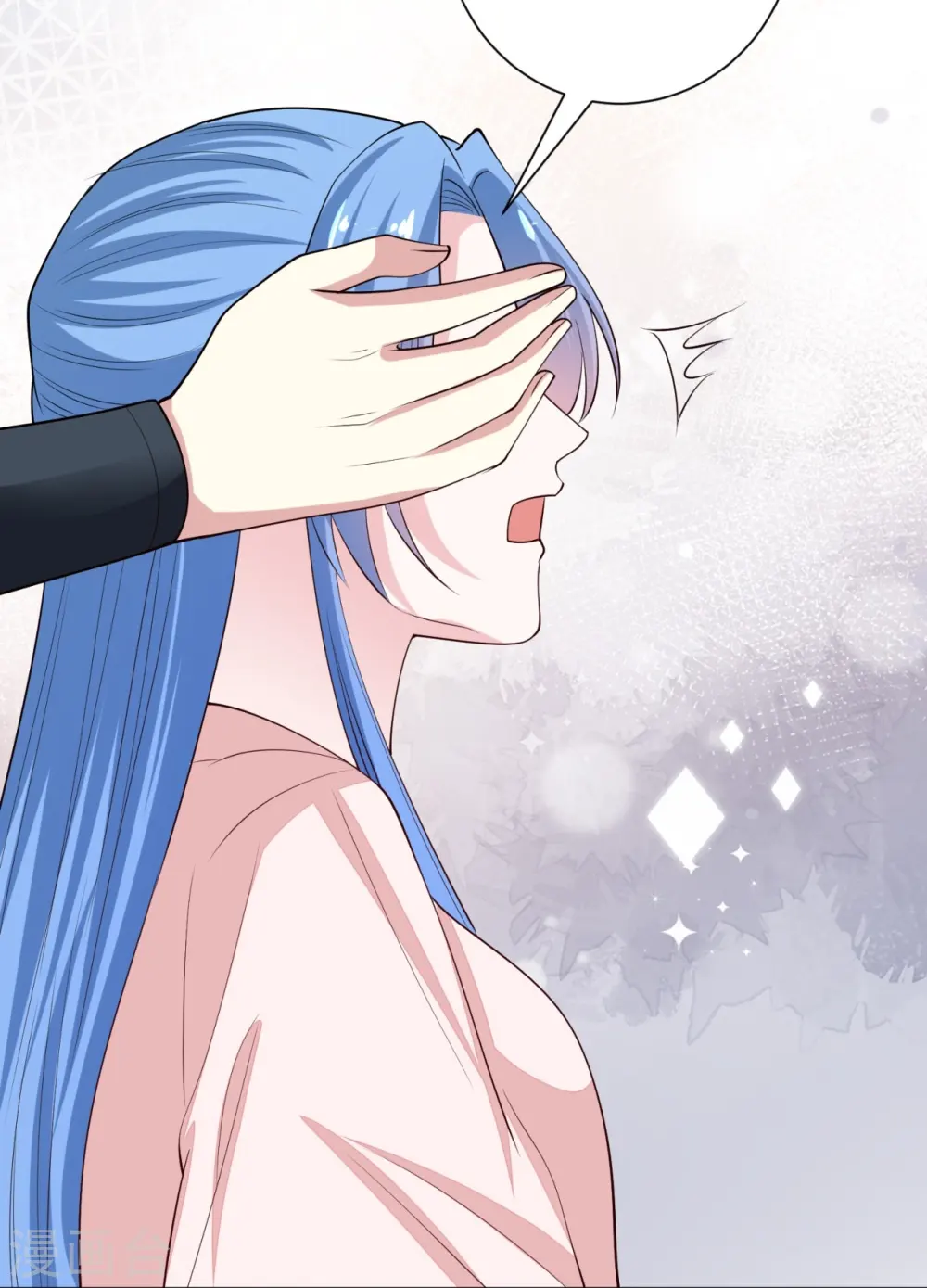 第341话 传国信物 第15页