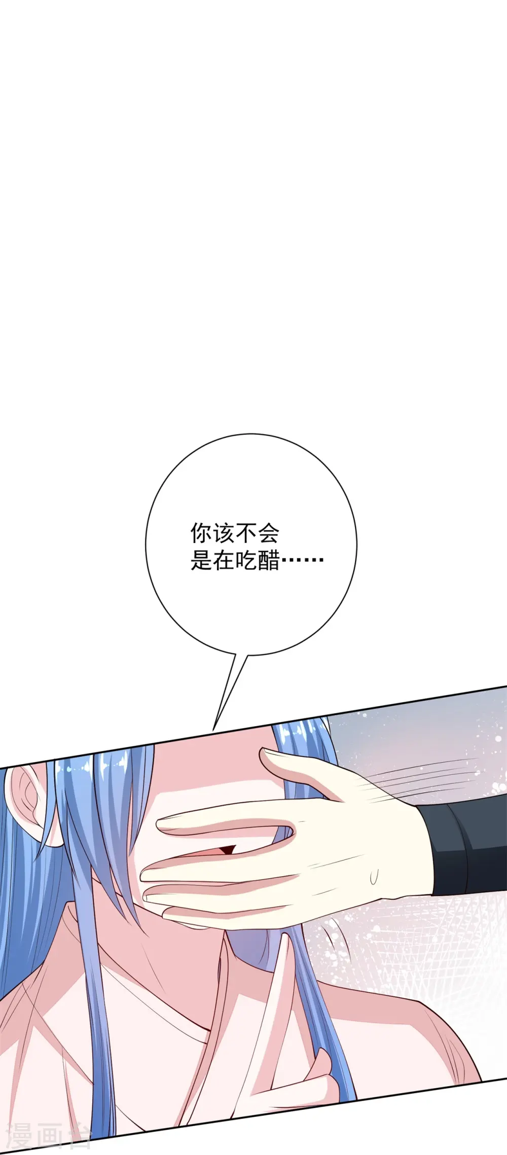 第341话 传国信物 第18页